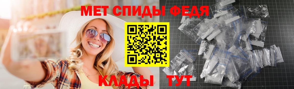 АМФЕТАМИН Premium Вышний Волочёк
