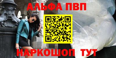 метадон Краснодар