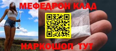 метадон Краснодар