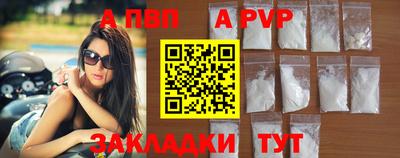 спиды Краснознаменск