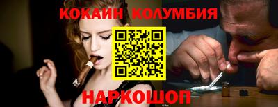 спиды Краснознаменск