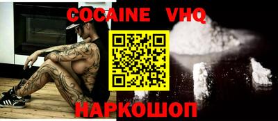 прущие крисы Краснокаменск