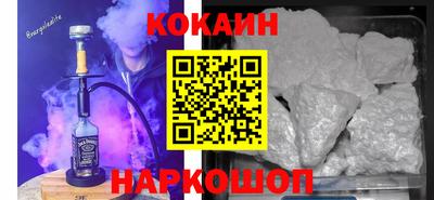 прущие крисы Краснокаменск