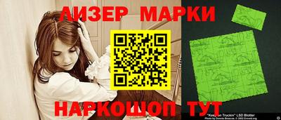 спиды Краснознаменск