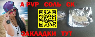 спиды Краснознаменск
