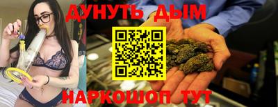 спиды Краснознаменск