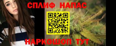 прущие крисы Краснокаменск