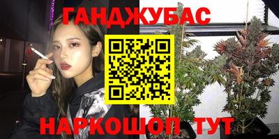 прущие крисы Краснокаменск