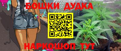 прущие крисы Краснокаменск