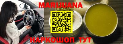 прущие крисы Краснокаменск