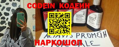 прущие крисы Краснокаменск
