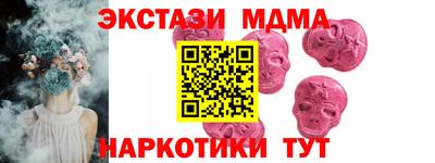 спиды Краснознаменск