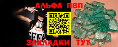 прущие крисы Краснокаменск