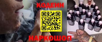 спиды Краснознаменск