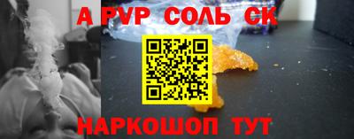 метадон Краснодар