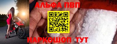спиды Краснознаменск