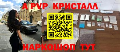 прущие крисы Краснокаменск