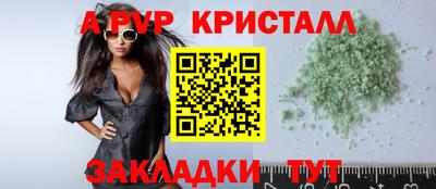 спиды Краснознаменск