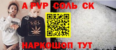 прущие крисы Краснокаменск