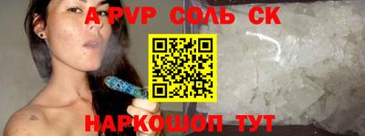 метадон Краснодар