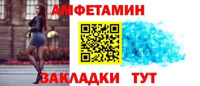 спиды Краснознаменск