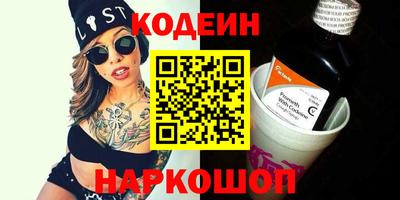 спиды Краснознаменск