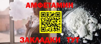спиды Краснознаменск