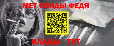 прущие крисы Краснокаменск