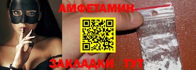 спиды Краснознаменск