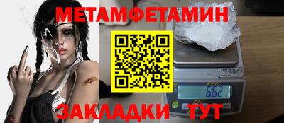 прущие крисы Краснокаменск