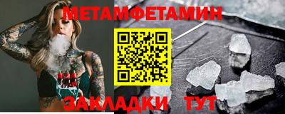 метадон Краснодар