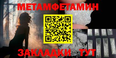спиды Краснознаменск