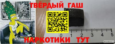 метадон Краснодар