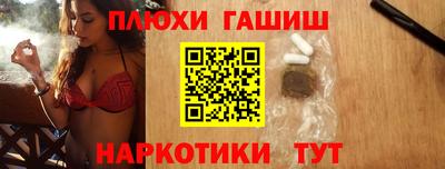 прущие крисы Краснокаменск