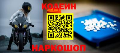 спиды Краснознаменск