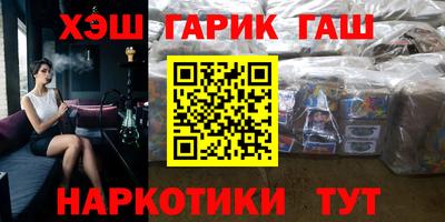 спиды Краснознаменск