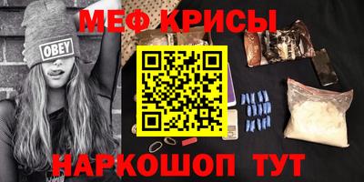 спиды Краснознаменск