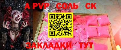 метадон Краснодар