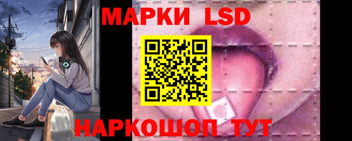ссылка на мегу ONION  Вход с VPN  Лсд 25 экстази кислота  Вышний Волочёк  Лсд 25 экстази кислота 