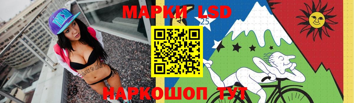 ЛСД экстази кислота Вышний Волочёк