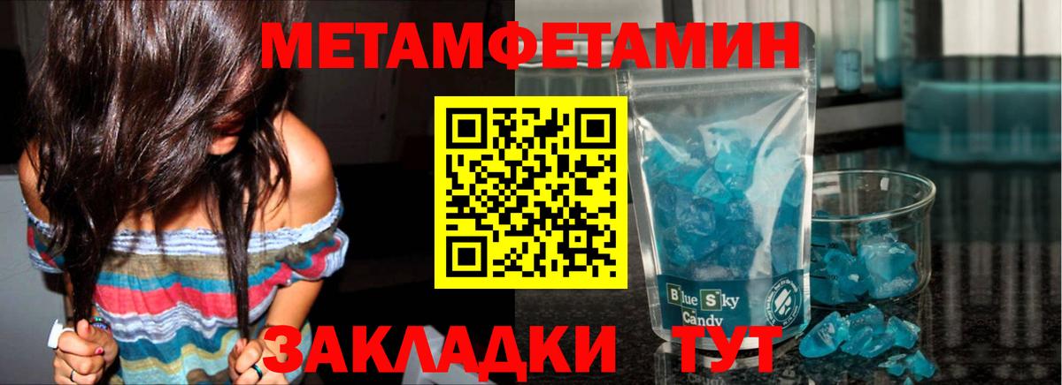 Первитин винт  Первитин винт  Вход с VPN  Вышний Волочёк 