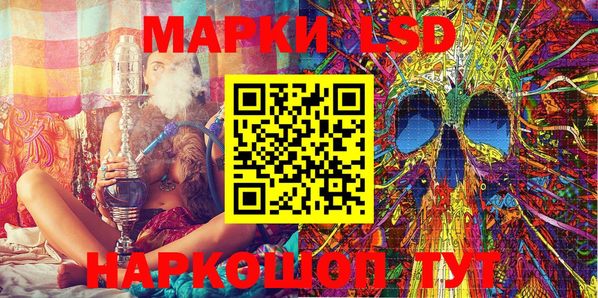 Вышний Волочёк  Марки NBOMe 1,5мг  Вход с VPN  Марки NBOMe 1,5мг 